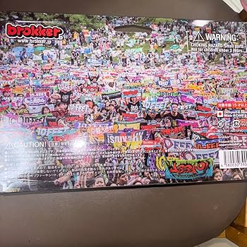 Amazon | brokker 10-FEET テンフィート フィギュア グッズ